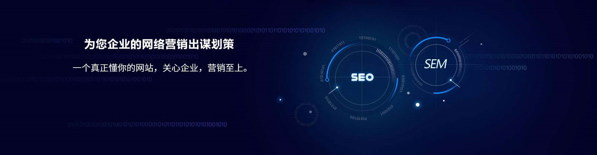 成华信息流怎么做
